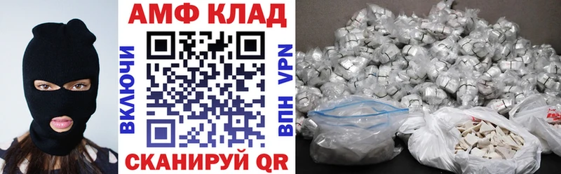 нарко площадка состав  Туран  АМФЕТАМИН Premium 
