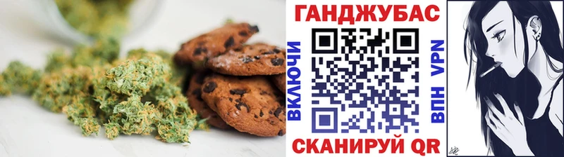 Печенье с ТГК марихуана  закладка  Туран 