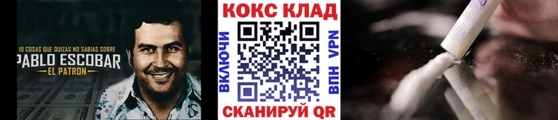 КОКАИН Колумбийский  Туран 