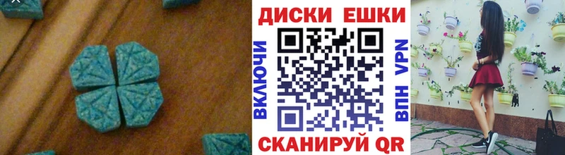 наркотики  Туран  ссылка на мегу как войти  Экстази 99% 