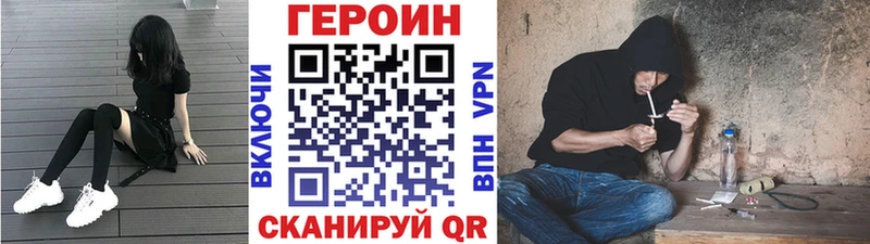 магазин  наркотиков  Туран  ГЕРОИН VHQ 