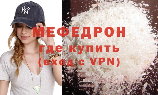 эйфоретик Абаза