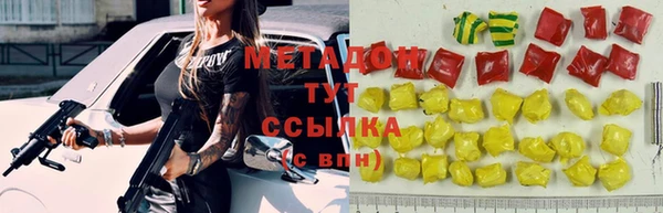 твердый Абинск
