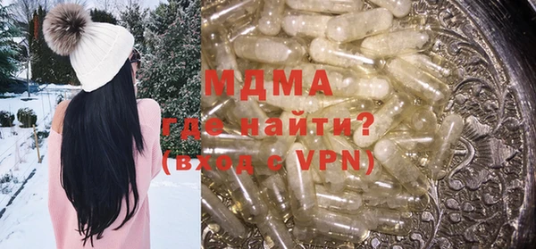 твердый Абинск