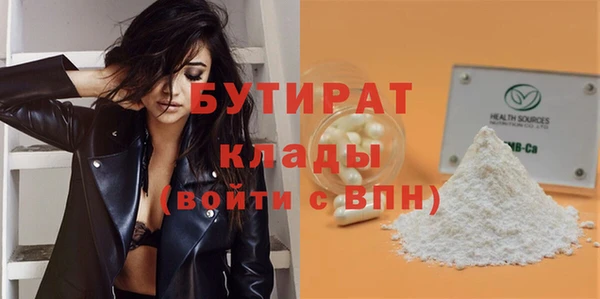 СК Абдулино