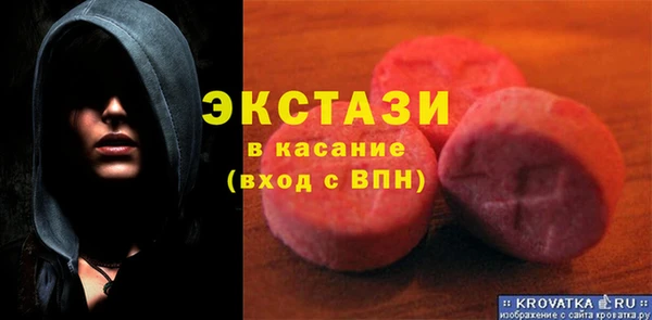 СК Абдулино