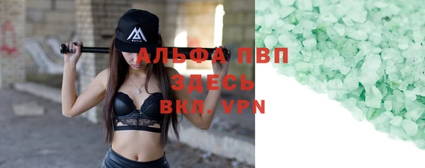 твердый Абинск