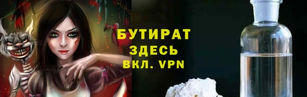 твердый Абинск