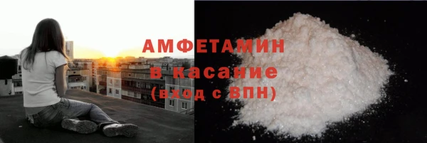 твердый Абинск