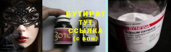 твердый Абинск