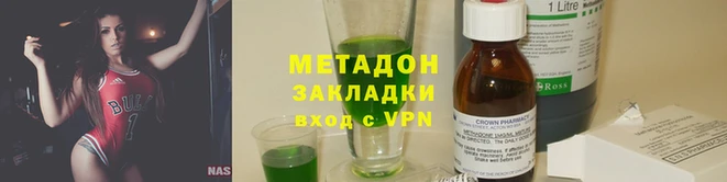 твердый Абинск