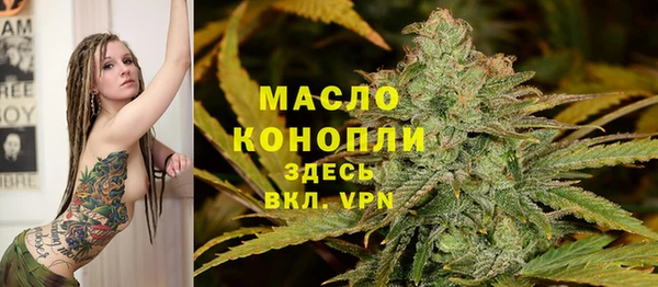 МДМА Михайловск