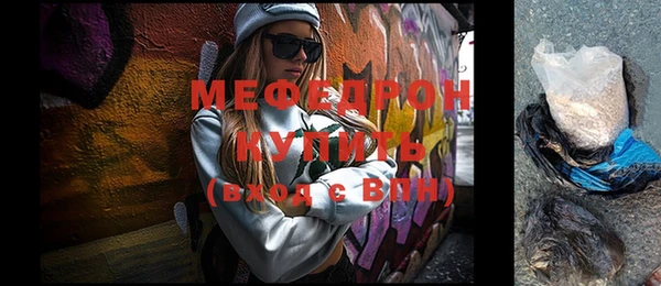 эйфоретик Абаза