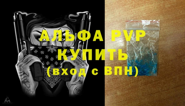эйфоретик Абаза