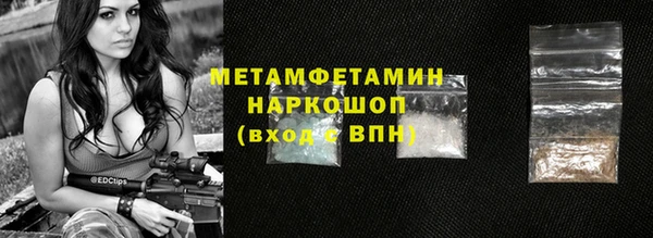 эйфоретик Абаза