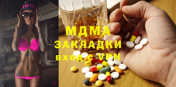 эйфоретик Абаза