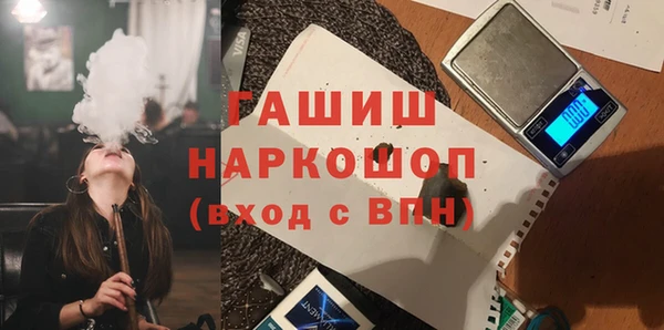 эйфоретик Абаза