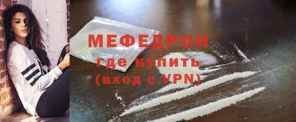 эйфоретик Абаза