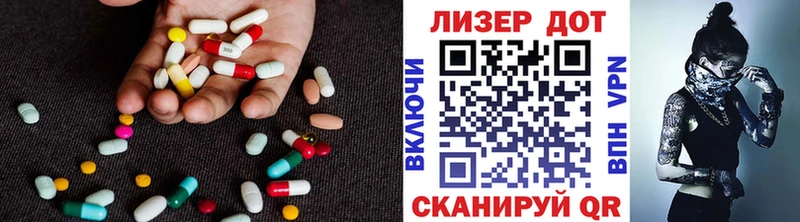 LSD-25 экстази ecstasy Туран