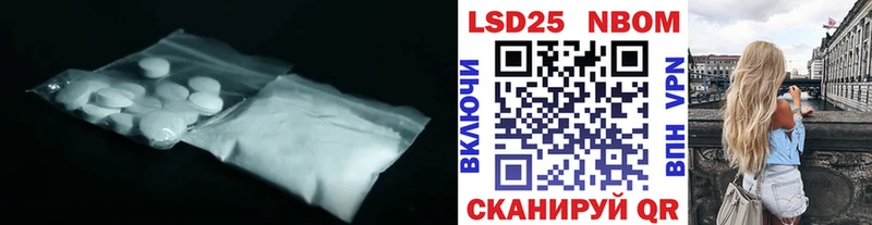 blacksprut зеркало  хочу   Туран  LSD-25 экстази кислота 