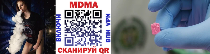 МДМА VHQ кракен как зайти Туран
