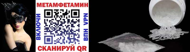 МЕТАМФЕТАМИН Methamphetamine  Туран 