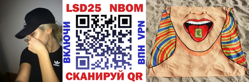 ссылка на мегу ссылка где купить наркоту Туран Марки 25I-NBOMe 1,5мг