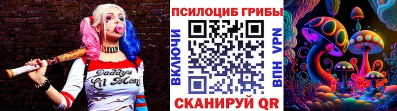 Галлюциногенные грибы ЛСД  как найти наркотики  Туран 